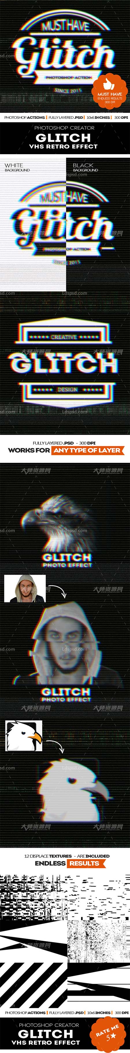 Glitch VHS Corrupt Image Effect Photoshop Actions,极品PS动作－信号故障(录像带)